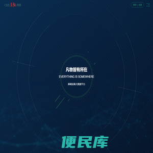 呈观信息