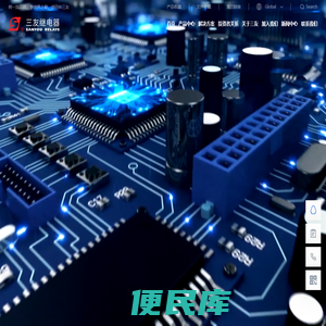 三友联众集团股份有限公司