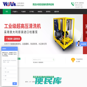 天津沃力克科技发展有限公司