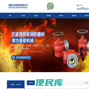 成都兰波湾商贸有限公司