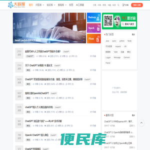 大数据知识库