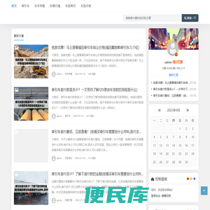 牵引车