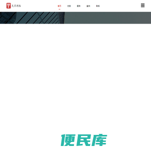 福州网站建设