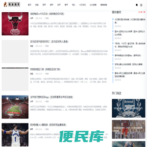 五大联赛
