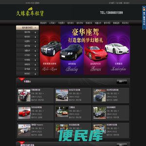 安吉租车,安吉豪车出租,安吉商务租车,安吉跑车租赁,安吉租豪车