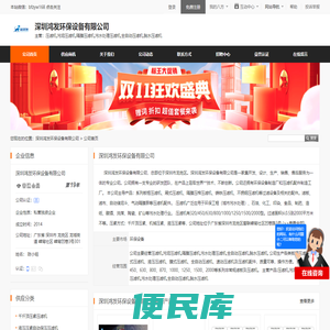隔膜压滤机