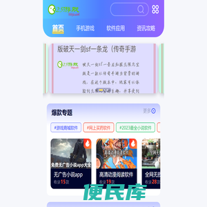 25下载