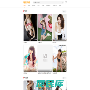 新渠诸装饰