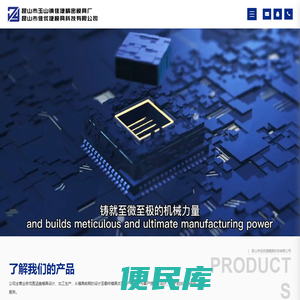 昆山市佳优捷模具科技有限公司