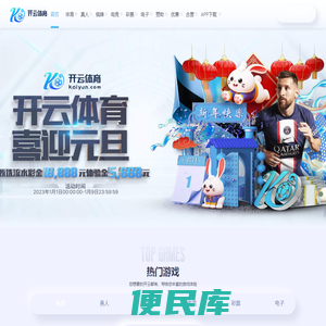 kaiyun(中国)官方网站