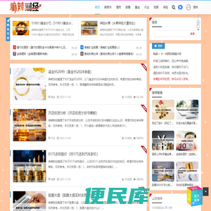 吉首大学就业创业信息网