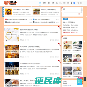 mim粉
