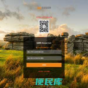 标牌网