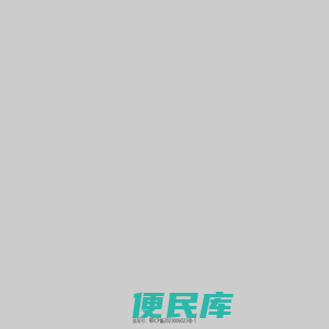 51游戏网