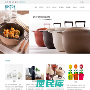 英卓锐国际家居官方网站