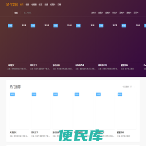 51作文网