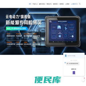 泽世科技