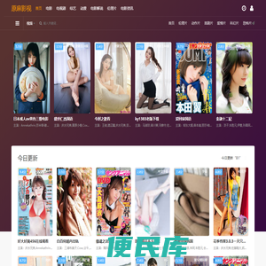 提供最新热门软件app下载
