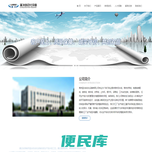 南京流水线,南京皮带线