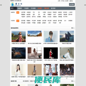 桌面壁纸