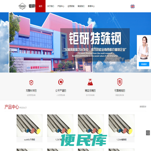 sus440c不锈钢