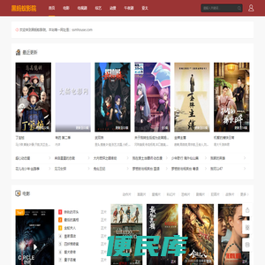 轻钢别墅房屋