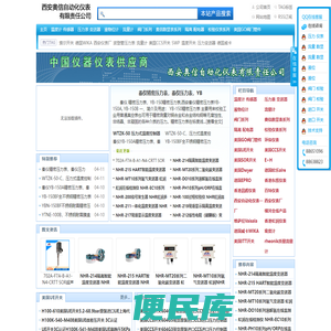 美国UE开关