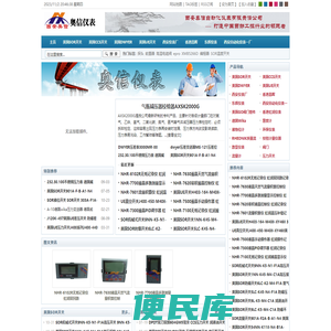 美国UE开关