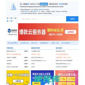 唐山复合肥厂家