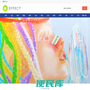 图腾
