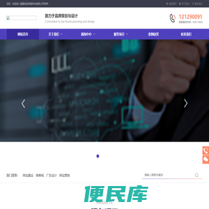小胖互动（厦门）动漫科技有限公司