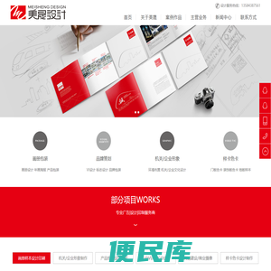 常州标志样本设计