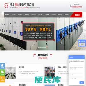 河南省优逸克通信科技有限公司
