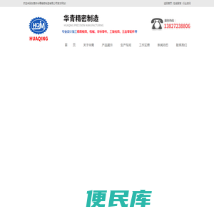 精密零配件,汽车零配件检具,接插件模零件