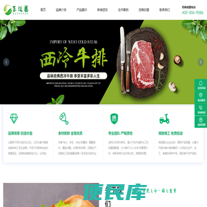 无锡玉涎居食品有限公司