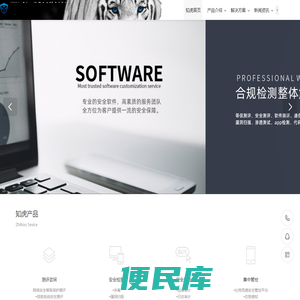 上海等保测评