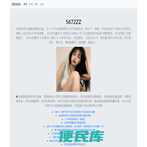 天奇网[www.tttianqi.com]