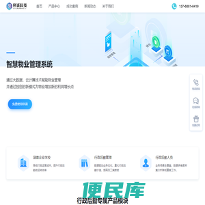 广西南宁帝诚科技