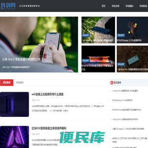 关注科创领域的新机会