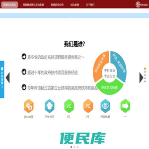 北京中科恒业企业咨询有限公司