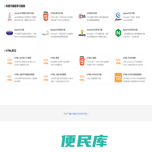风君歌曲歌词大全网