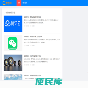 奇四网