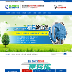 大家伙健康网