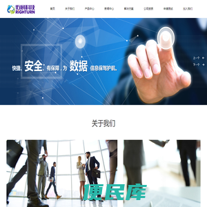 杭州佑展科技有限公司