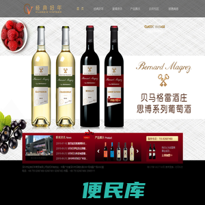 深圳市经典好年商贸有限公司