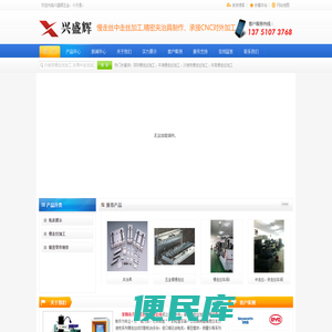 新闻中心