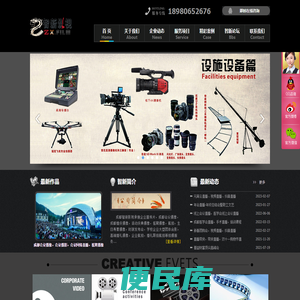 成都直播公司，成都医学会直播，成都会议摄像，成都会议摄影，成都图片直播，云摄影，网络直播，高清导播，成都医疗会议直播，手术直播，成都连线直播，成都年会互动直播，成都航拍公司，全国会议连线直播，集体照合影，成都直播团队