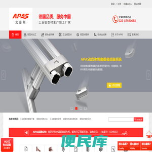 6063铝型材