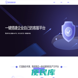 管家婆售后通