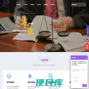 深圳律师事务所